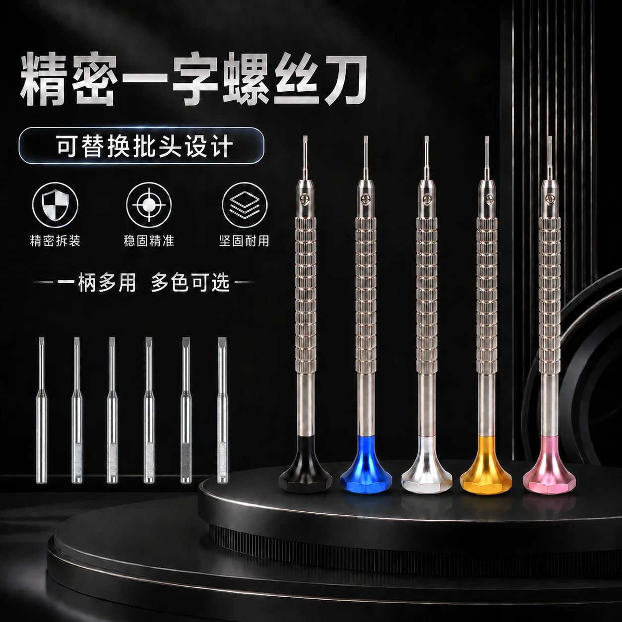 Precision Micro Slotted Screwdriver Mini Flathead Tapered Tip for Watchmaker, Eyeglass & Electronics Repair