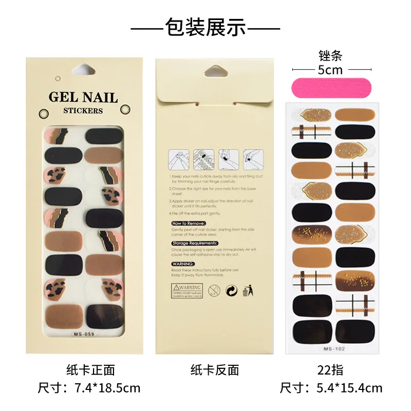 22 dicas cura completa gel etiqueta do prego folha flash sólido arte do prego adesivo auto adesivo simples gel pacote completo do prego