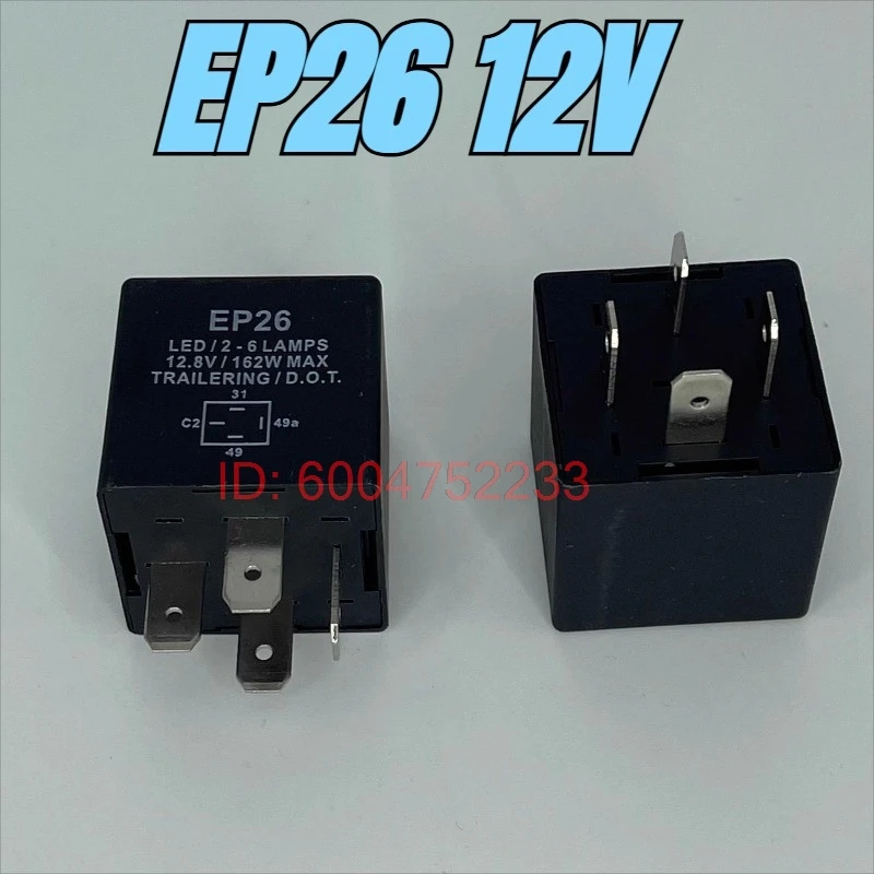 （Brand New）1pcs/lot 100% original genuine relay:EP26 12V 56009339 4pins Turning flash relay