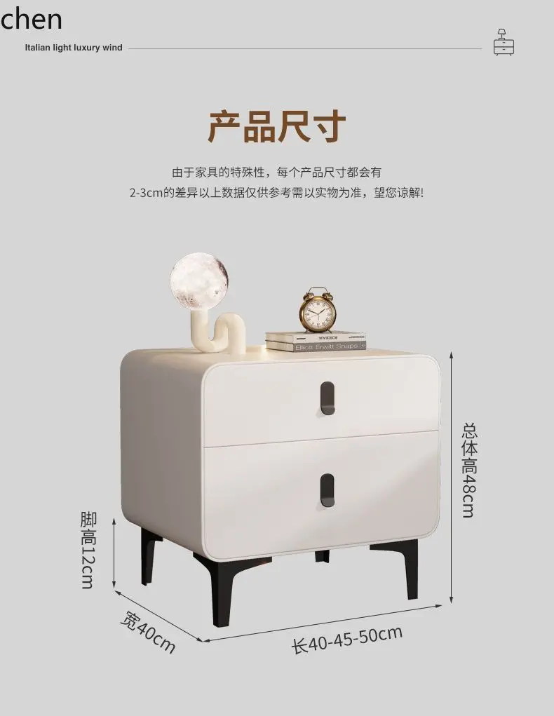 HT New Bedside Table Solid Wood Internet Celebrity Cream Home Creative Narrow Simple Modern Small Bedroom Storage