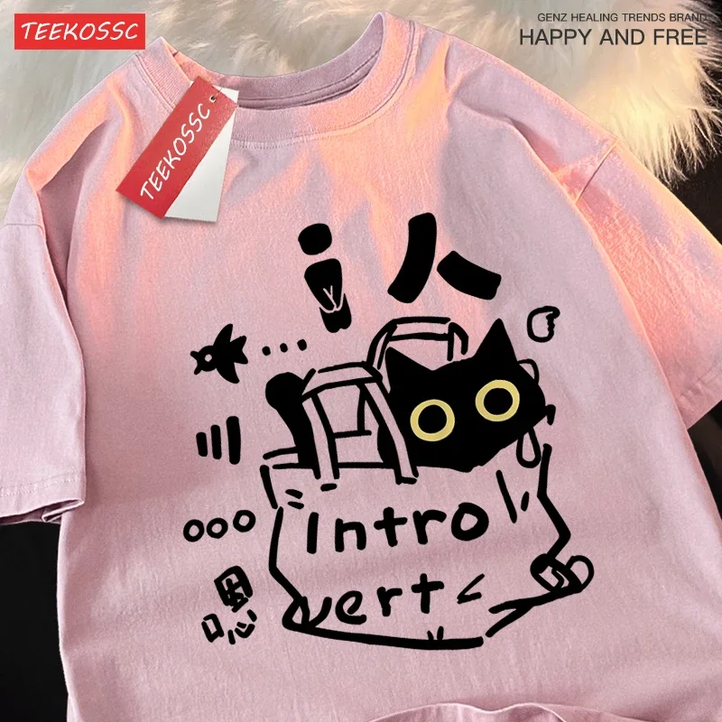 Parent child shirt with inward leaning cat fun T-shirt, casual soft short sleeved summer street family T-shirt