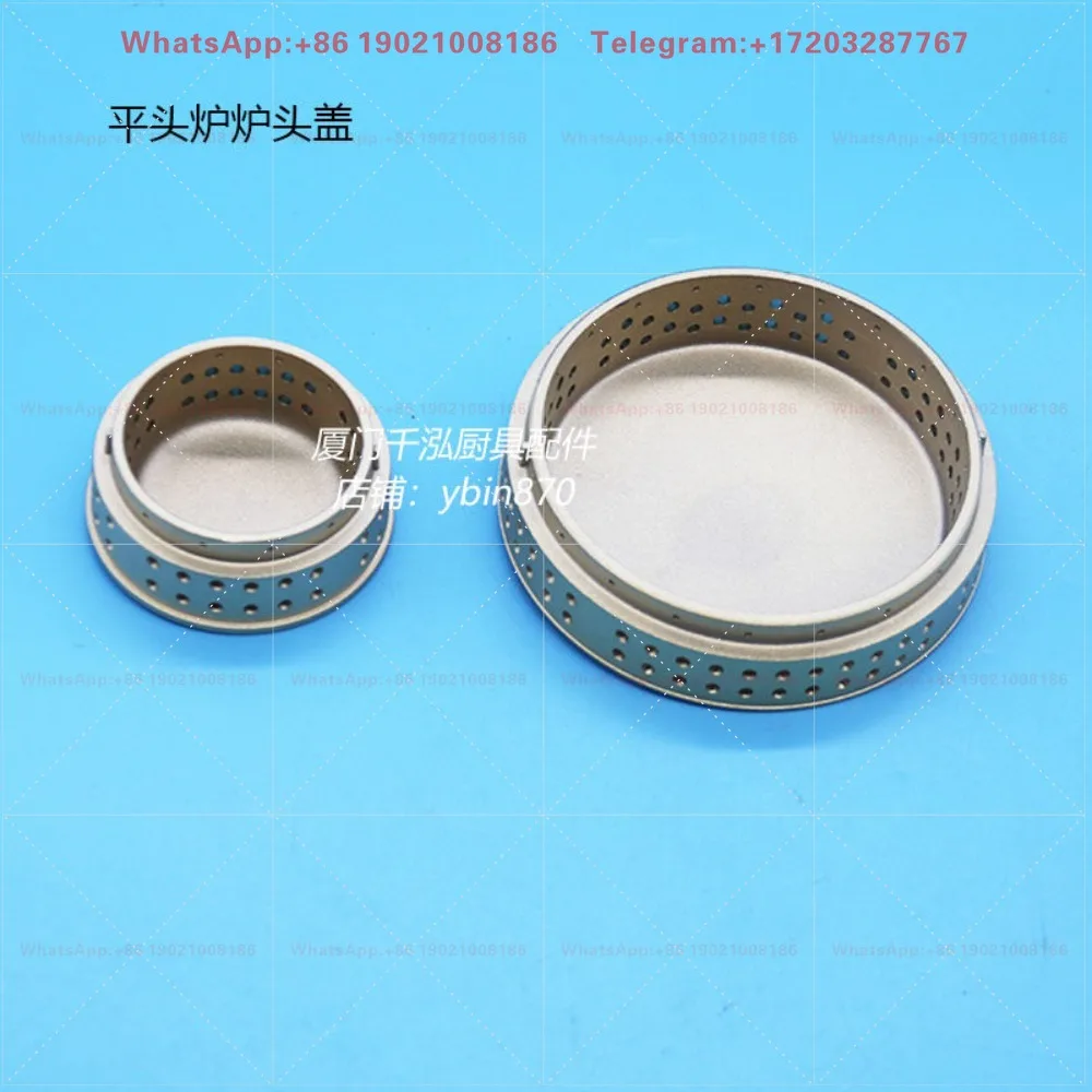 Flat head furnace six head pot stove burner cover plate tinder burner head cover pressing fire cap