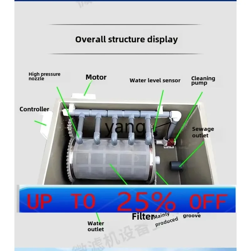 LH intelligent silent backwash integrated sinking filter aquaculture fish stool separator