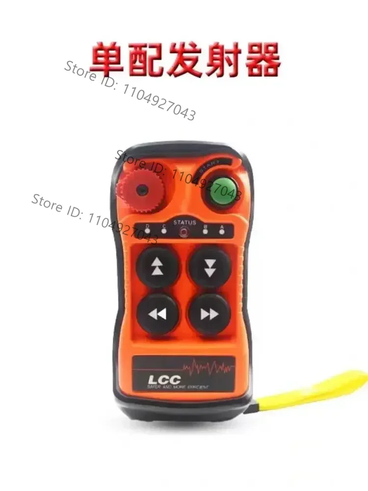 LCC Four-Button Single Speed Q400 Lifting Drive Electric Hoist Motor Industrial Wireless Remote Control Elevator Crane