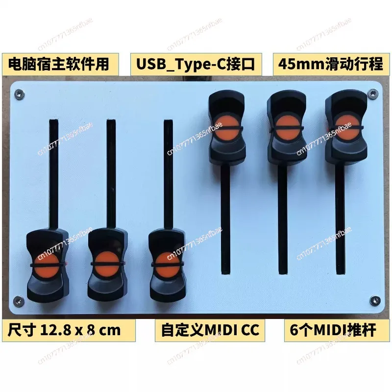 6-Way MIDI Pushrod, 45mm, for Fader Custom CC Information,Driver-free Operation,USB Interface Music Host Software Controller