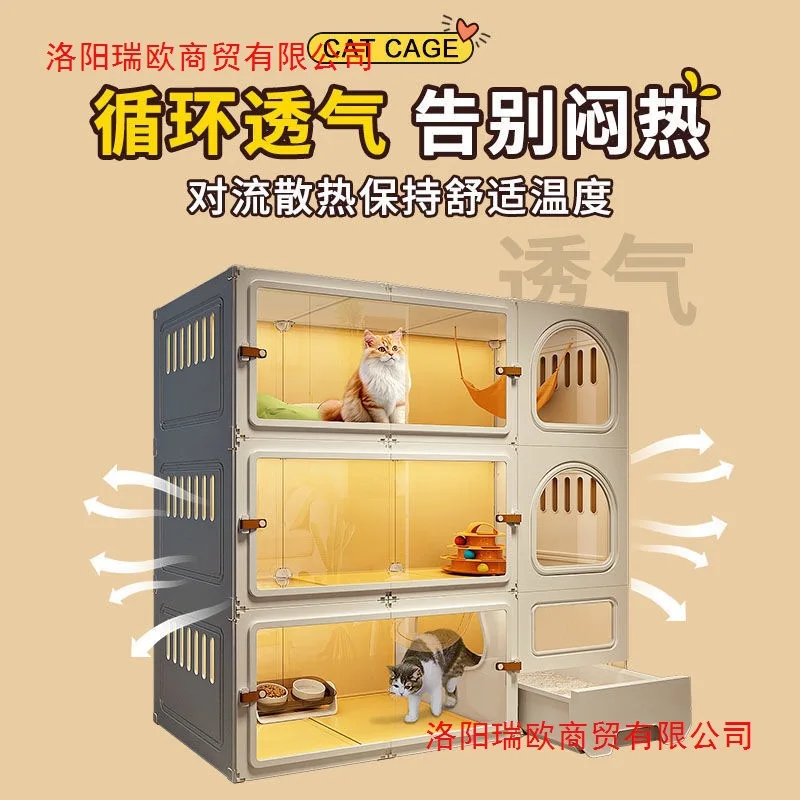 Cat Villa Drawer Type Integrated Indoor Large Free Space One Room One Living Room Household Air Conditioning House