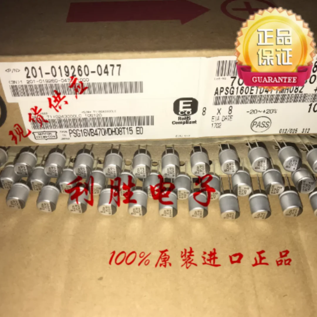 470UF 16V Japanese black Diamond solid state capacitor 16V470UF 8*8 PSG ultra-low ESR black