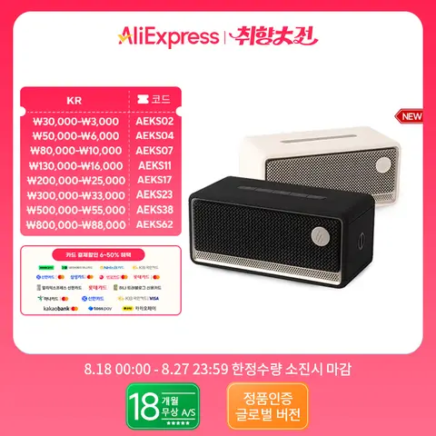 에디파이어 ES60 휴대용 블루투스 스피커 미니 사운드 박스 무선 사운드 바 36W RMS 야외 IP66 방수 긴 배터리 수명