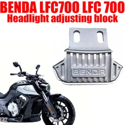For BENDA LFC700 LFC 700 Headlight Adjustment Block BD700-2A pro Pod Bracket Head Cover logo