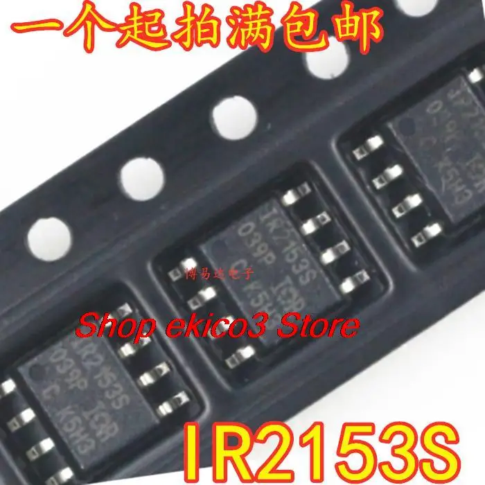 Original stock  IR2153 IR2153S IR2153STRPBF  SOP8