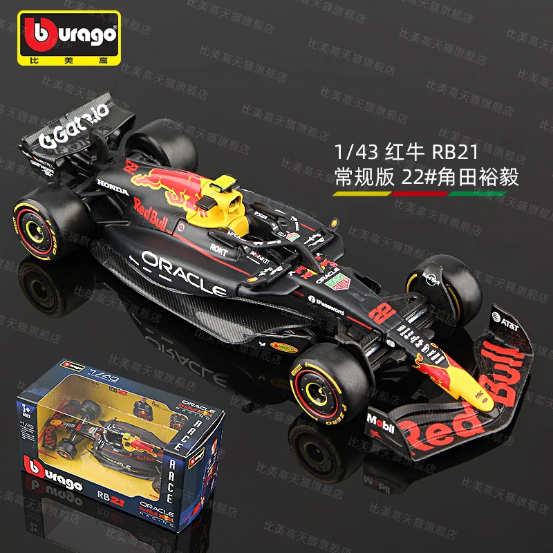 ブラーゴ 1/43 F1 レッドブル RB21 2025 日本ステーション # 1