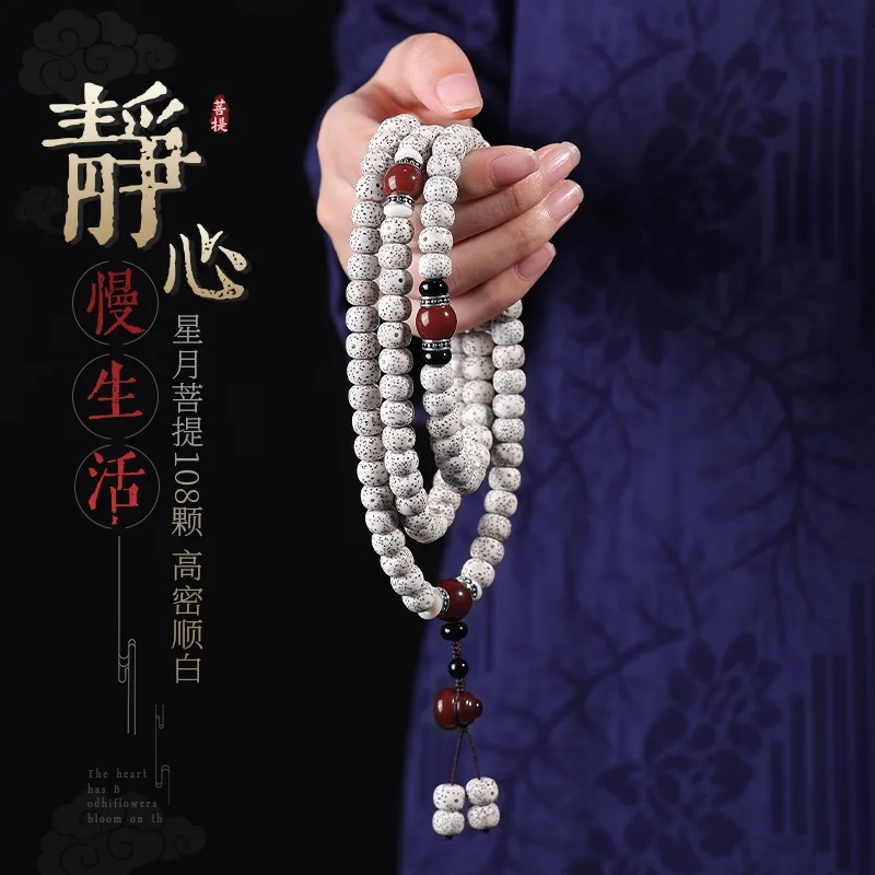 Natural Hainan Xingyue Bodhi 108 Beads Bracelet Necklace for Men Women Prayer Meditation Jewelry Gifts