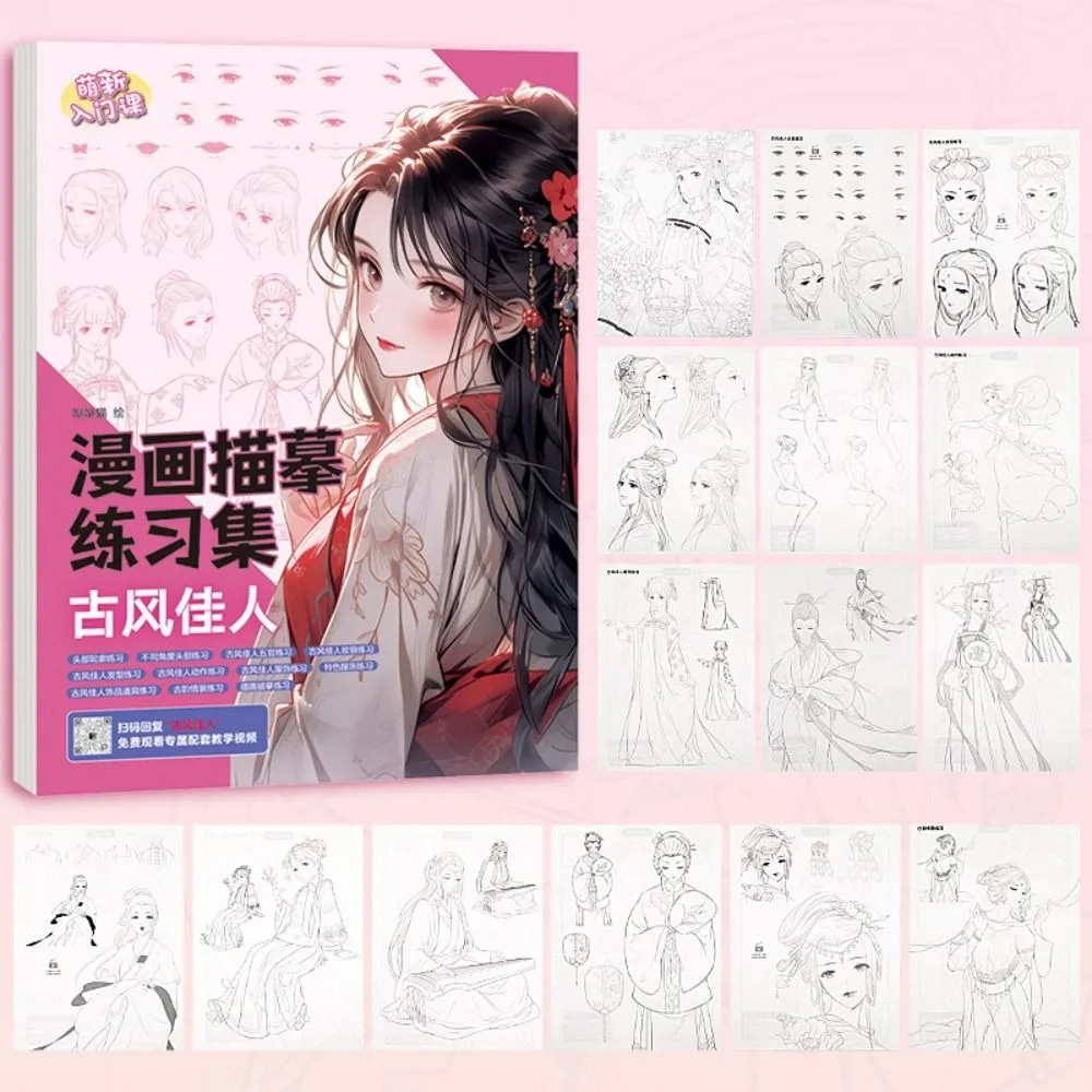 Fumetti Ragazza Ragazzo Fumetti Tutorial disegnato a mano Libro Studiare Apprendimento Linea Bozza Pratica Libro Principiante Zero Arte di base Tracciamento Schizzo