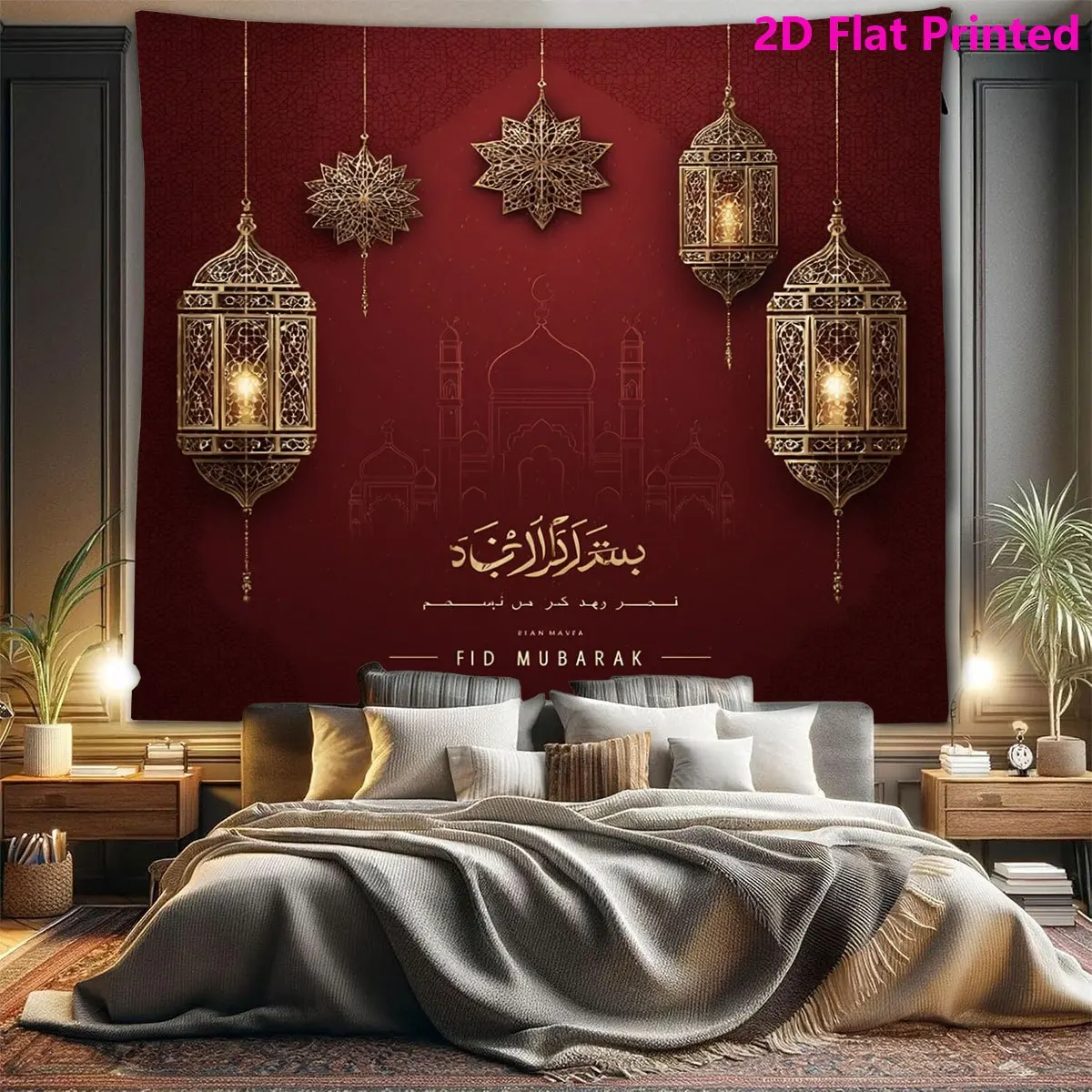 VIKAMA Goldene Laterne, islamische Eid al Fitr Wandteppich, Wanddekoration, Wohnzimmer, Schlafzimmer, Büro, Heimdekoration, Zimmerflagge