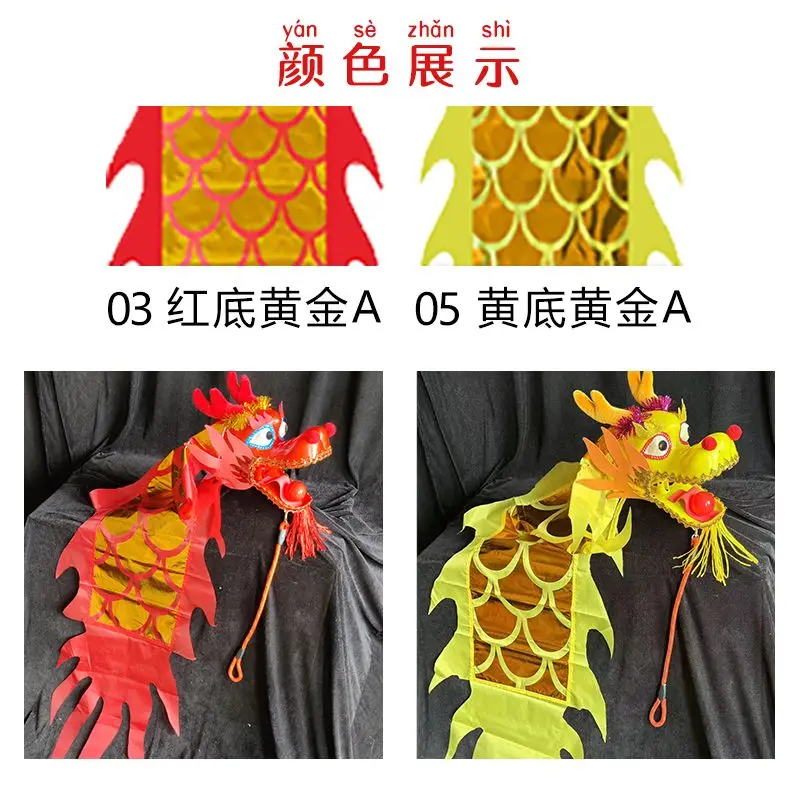 1.5/2/3 Meter China Dans Dragon Set Met Hoofd Voor Kinderen Carnaval Party Festival Viering School Activiteit Grappig Speelgoed