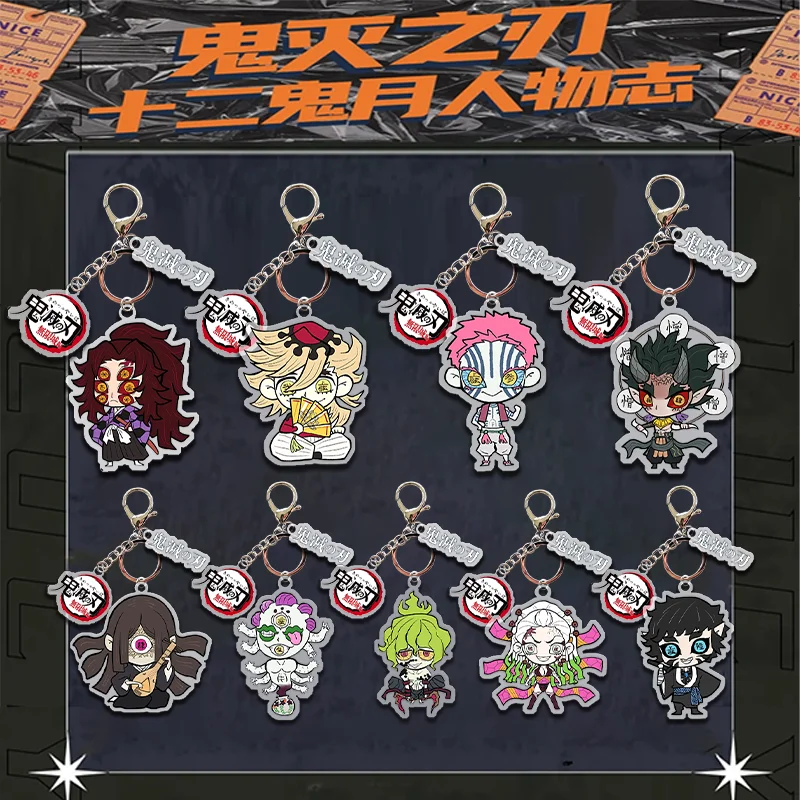 

New Twelve Kizuki Keychain Demon Slayer: Kimetsu No Yaiba Anime Peripheral Cute Cartoon Creativity Portable Pendant Gifts
