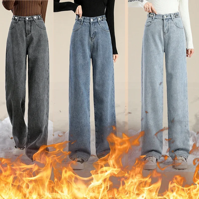 

LIBIELIY Woman High Waist Streetwear Thicken Jeans Female Fashion Baggy Pants Lady Black Grey Light Blue Blue Punk Thermal Deni