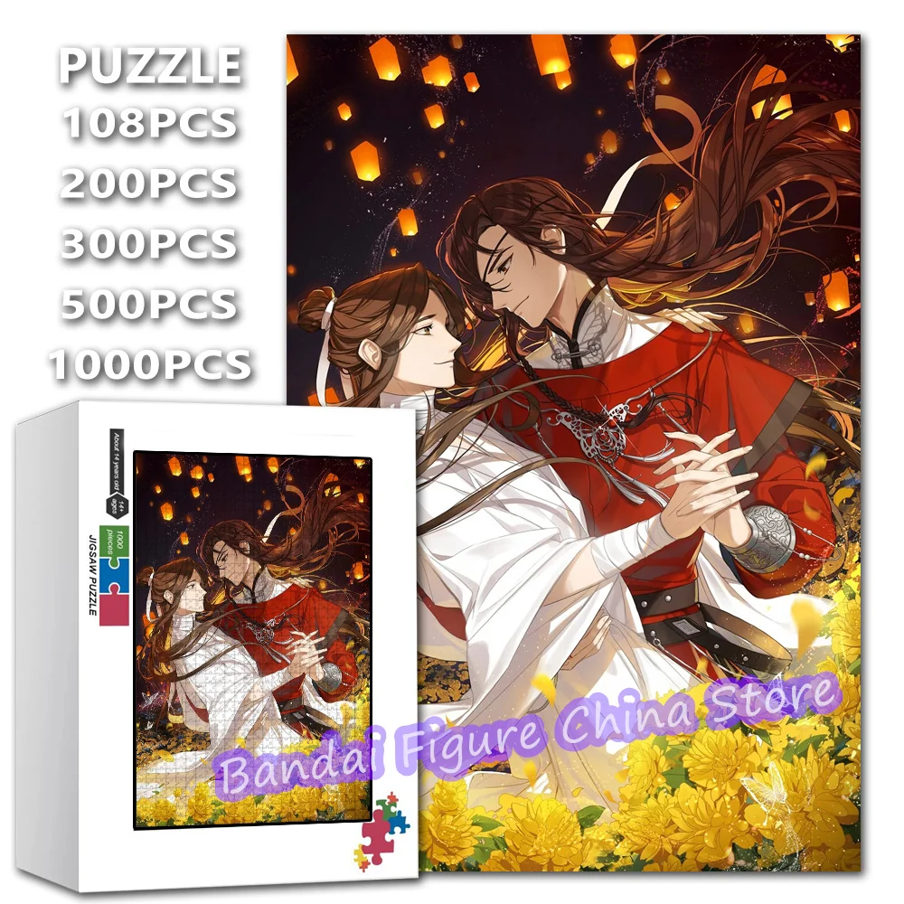 

Tian Guan Ci Fu Chinese Cartoon Jigsaw Puzzles Decompress Toys Bl Anime 108/200/300/500/1000 Pieces Puzzles for Adult Gifts