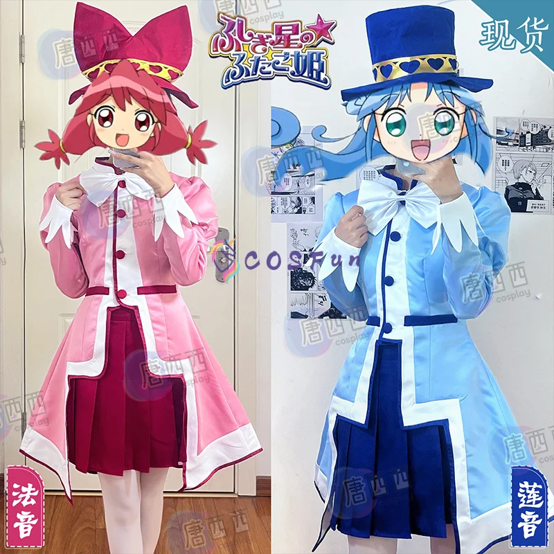 

Anime Futagohime Fain/Rein Cosplay Costume Lovely Uniform 2026 new Halloween Carnival Party Christmas Play Role Clothes