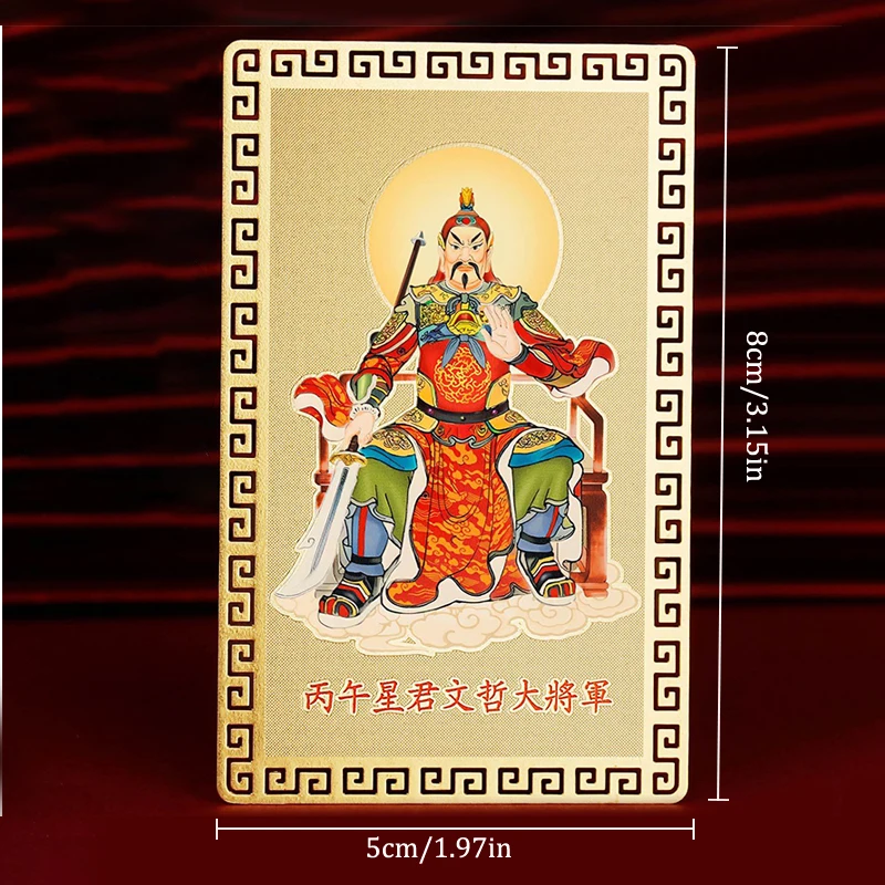 1/2/4 قطعة 2026 تاي سوي تميمة بطاقة فنغ شوي حماية هدية الصلاة وطرد الأرواح الشريرة الثروة والكنز الرموز ديكور المنزل أو المكتب