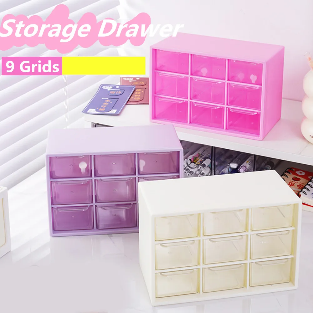 9 Grid Sorting Box Stationery Storage Cosmetic Jewelry Storage Box Storage Box Small Drawer Partitioned Desk INS Wall-mounted