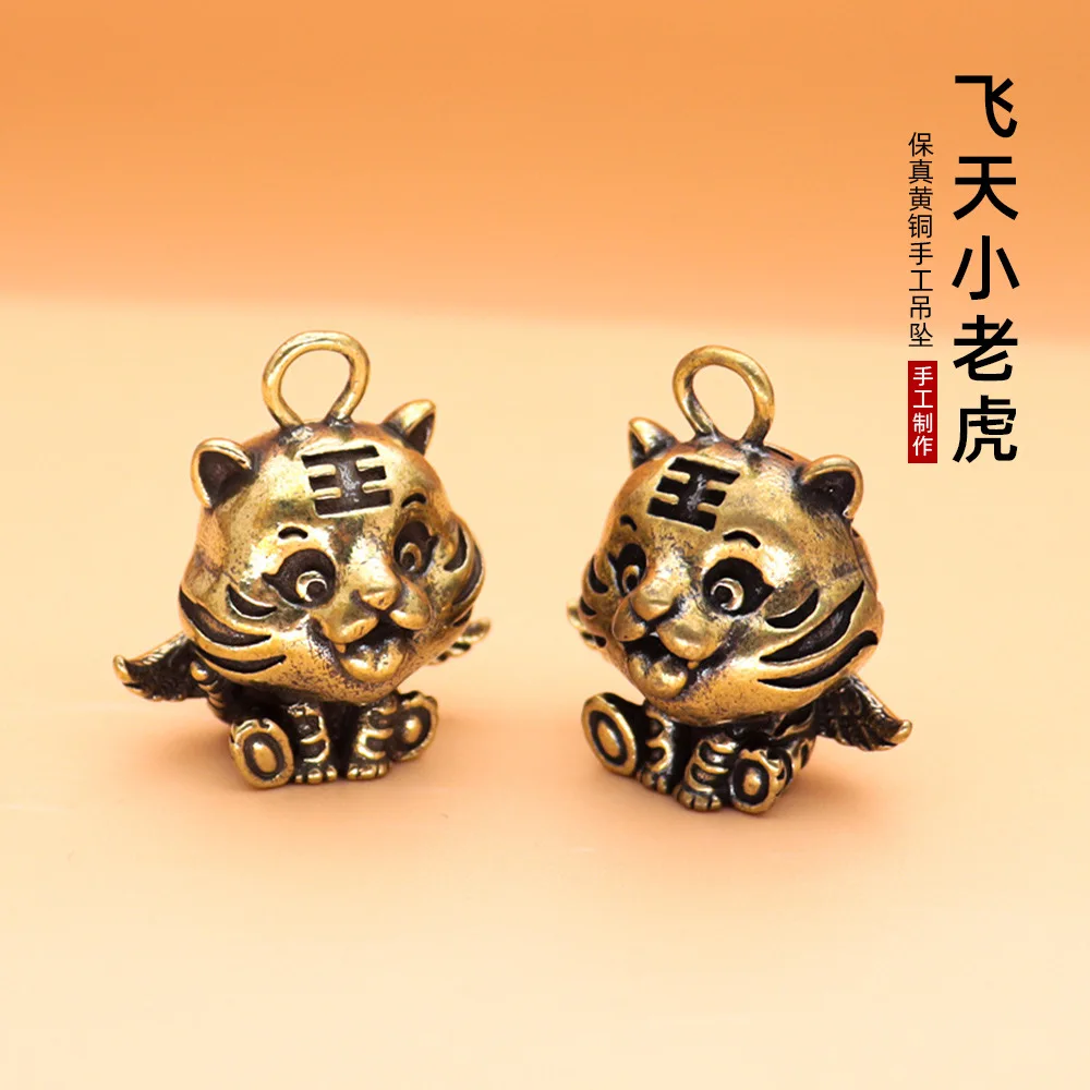 Flying Keychain Cute cartoon tiger brass Year of the Tiger trend ornaments ins