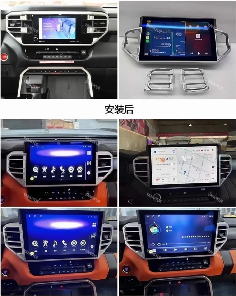 

Android 13 Gen For Toyota Tundra Sequoia 2022 2023 Car GPS Navigation Auto Stereo Head Unit Multimedia Player Car Accessories