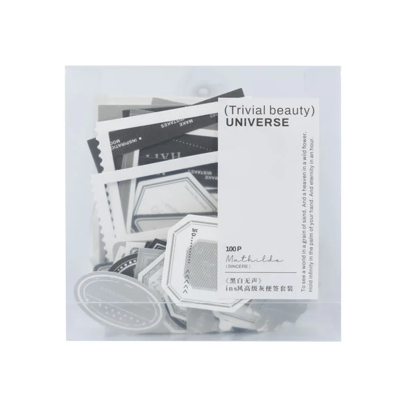 100 قطعة ألبومات كلاسيكية باللونين الأبيض والأسود Ins المتقدمة رمادي خاص ورقة ورق زينة ملاحظة مجموعة DIY بها بنفسك المواد اليدوية سجل القصاصات