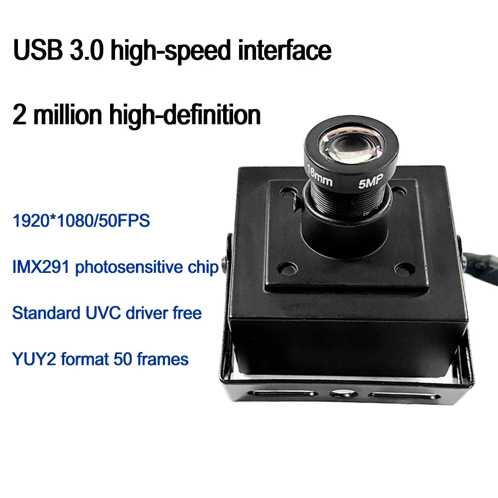 2 مليون 1080P HD USB3.0 وحدة الكاميرا IMX29 جودة الصورة الخام YUV2 عالية السرعة 50 إطار