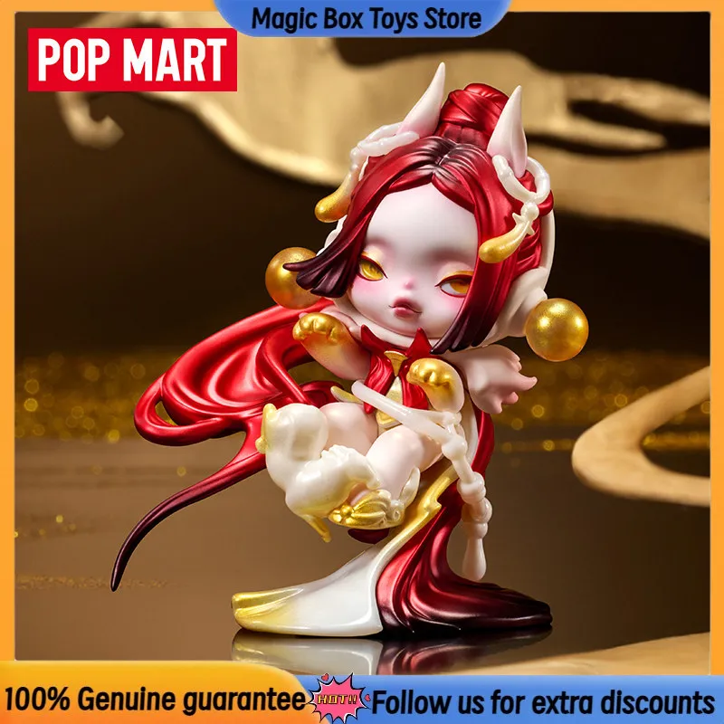 

POP MART SKULLPANDA Qilin Limited Edition Collectible SP Figurine Mystery Box Art Toy Anime Home Decor Valentine's Day Gifts