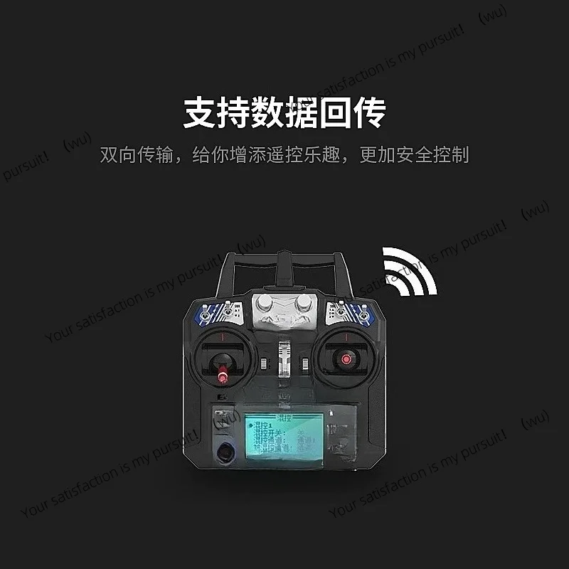 Suitable for Fusi FS i6 6 channel 2.4G with IA6B receiver drone two-way transmission model aircraft remote control