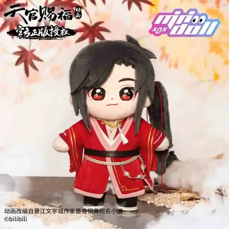 Minidoll Tian Guan Ci Fu Hua Cheng San Lang Plush Doll Stuffed Toy Plushies Heaven Official's Blessing Figure with Clothes 20cm