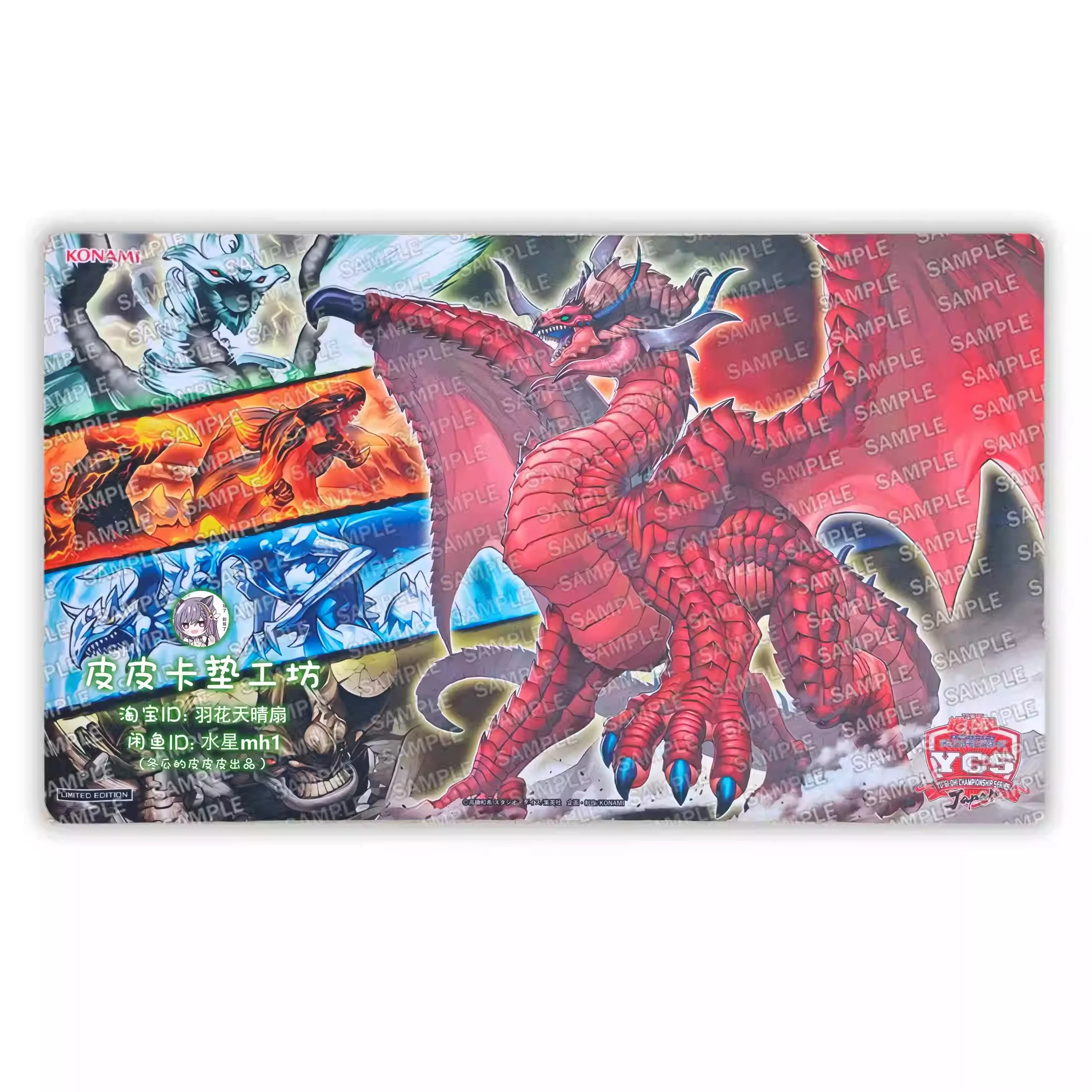 

600X350X2Mm Diy Yu-Gi-Oh! Disaster Dragon Ruler of All Apocalypses Card Game Table Mat Ygo Single Player Card Battle Mat