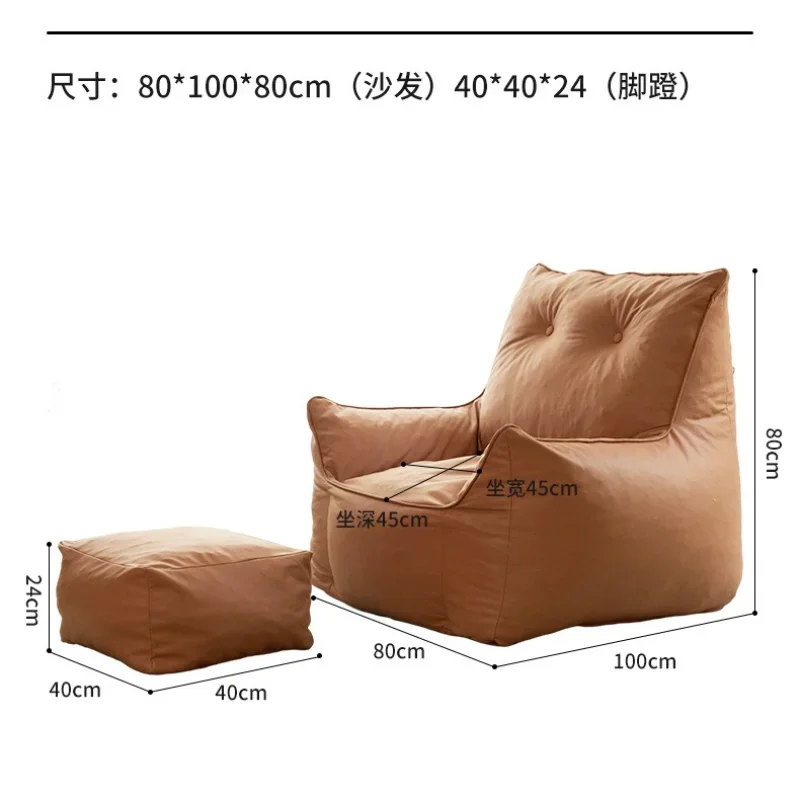 

Nordic Single Sofas Compression Sofas Broken Sponge Lazy Sofa Tatami Living Room Balcony Oversized Single Backrest Sofa Chair