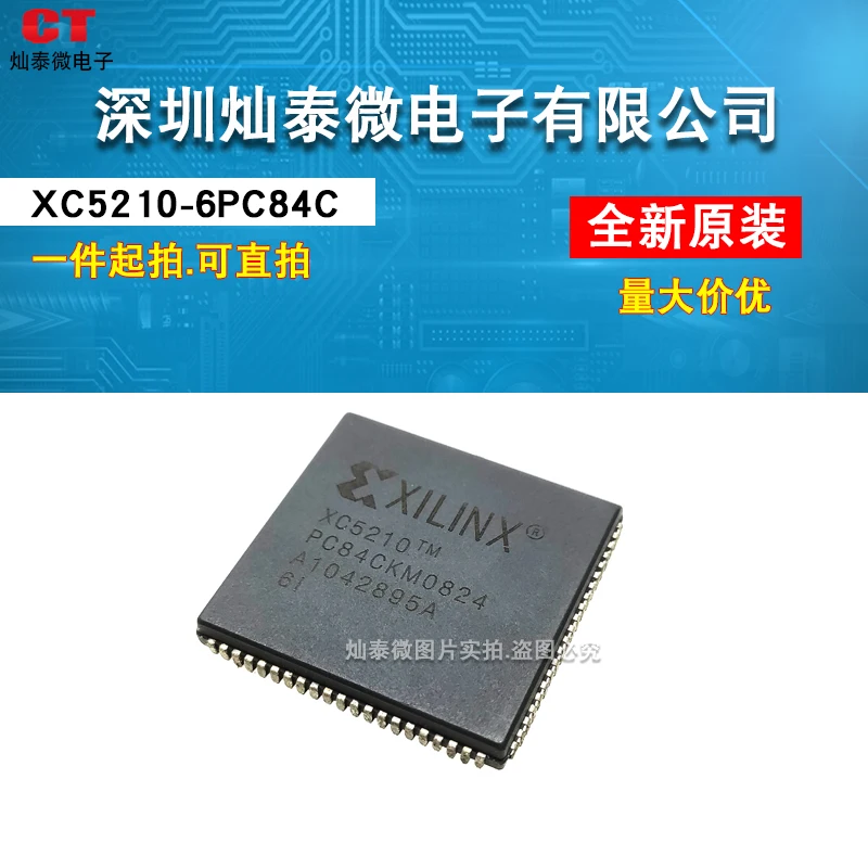 XC5210-6PC84I XC5210 C XILINX  PLCC84    10PCS