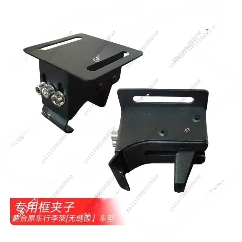 Roof Rack Fixing Accessories, Seamless Luggage Rack Clip Fixing Buckle, Modified Luggage Frame Accessories
