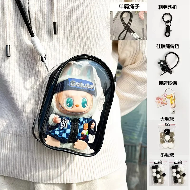 

Hotsales Labubu Accessory Protect Case Labubu Sitting Party 15cm Cotton Doll Shoulder Pain Bag PVC Storage Bag Labubu Walk Bag
