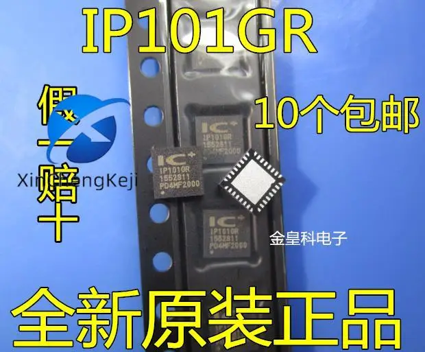 

2 шт. оригинальный новый Ethernet-трансивер IP101GR QFN-32 IC