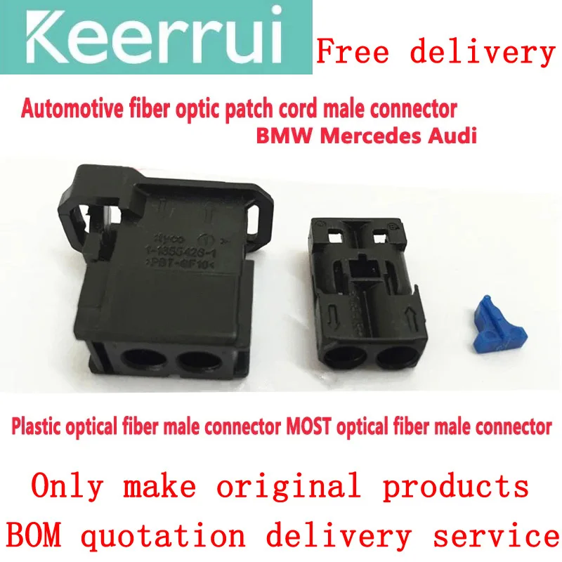

10PCS/LOT Automotive Fiber Optic Patch Cord Male Connector BMW Benz Audi Plastic Fiber Optic Connector MOST Fiber OpticConnector