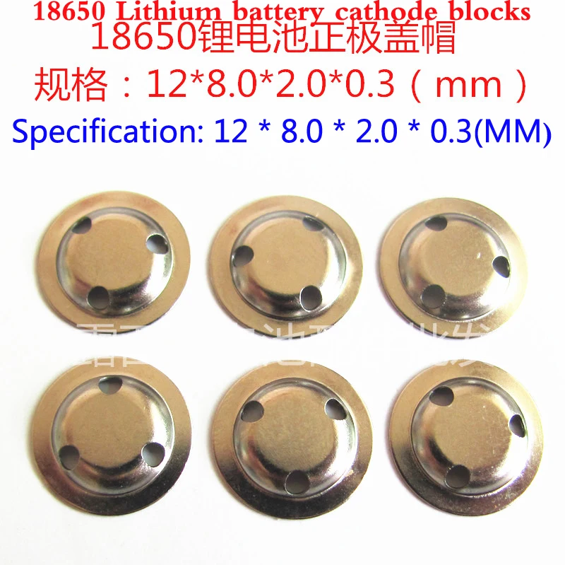 

18650 Lithium Battery Positive And Negative Pole Pointed Cap Spot Pointed Hat Hat 18650 Lithium Battery Accessories Wholesale