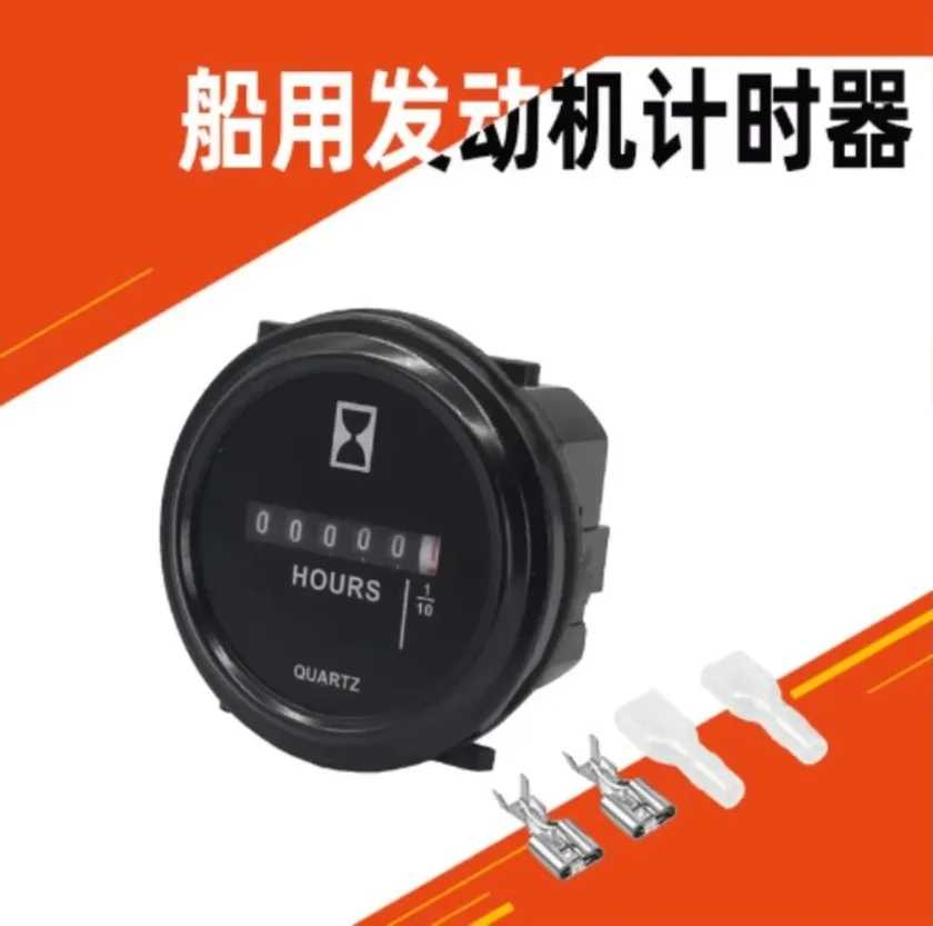 Аксессуары для мотоциклов, механический таймер, морской двигатель, круглый генератор, ACDC, грузовой хронограф, счетчик часов, 1 компл. Аксессуары для мотоциклов, механический таймер, морской двигатель, круглый генератор, ACDC, грузовой хронограф, счетчик часов, 1 компл.
