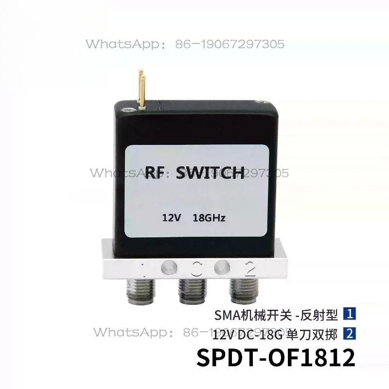 SPDT RF switch relay SMA mechanical coaxial switch, double throw 12V 18G