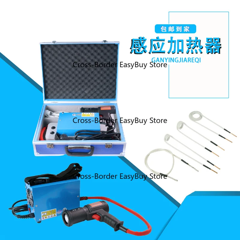 DIH-1.5KW High-Powe…