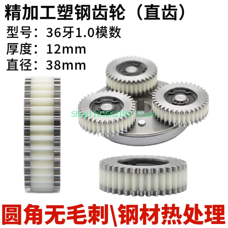 Motor Gear Clutch Assembly Nylon Plastic Plastic Steel Helical Gear Electric Vehicle Hub Motor Accessories