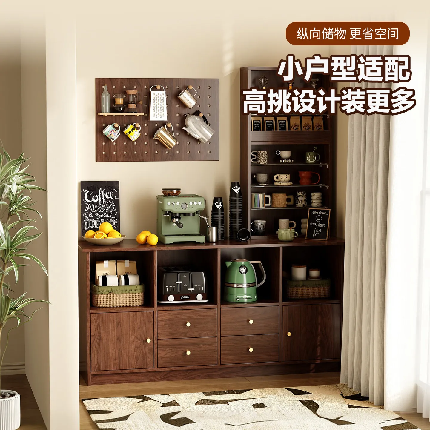 Integrated storage against the wall, cup rack, tea cabinet, living room, coffee machine, table storage cabinet