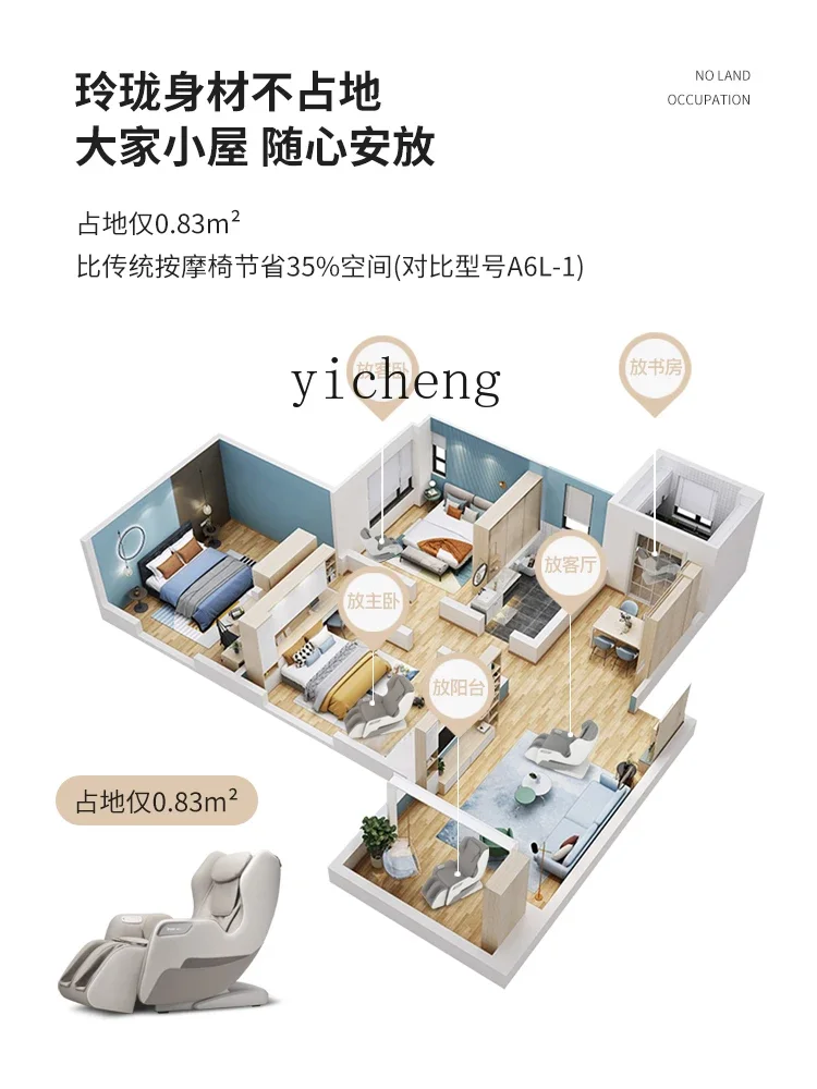 YY  Chair Home Full Body Small 3D Smart  Functional Chair home decoration accessories