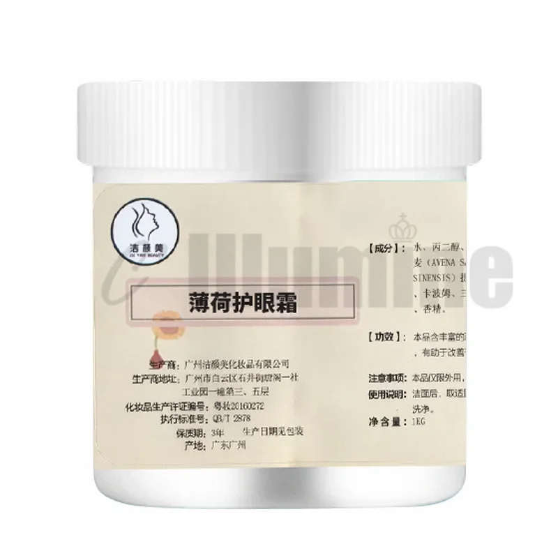 Mint Eye Cream 1000g Cooling Remove Black Circles Alleviate Fatigue Radiation Resistance