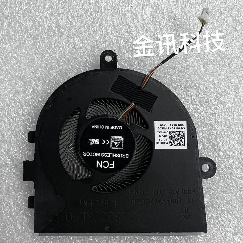 0WYGK2 новый оригинальный для DELL Inspiron 3480 3481 5493 Latitude 3490 вентилятор охлаждения процессора ноутбука кулер вентилятор WYGK2 CN-0WYGK2 0WYGK2 новый оригинальный для DELL Inspiron 3480 3481 5493 Latitude 3490 вентилятор охлаждения процессора ноутбука кулер вентилятор WYGK2 CN-0WYGK2
