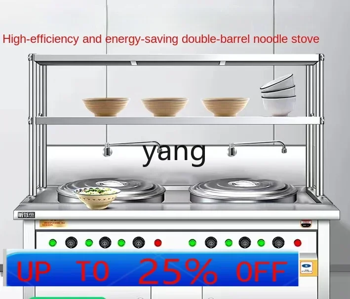 

CX Multifunctional Double Head Noodle Cooking Stove Commercial Gas Flat Bottom Malatang Pot Soup Powder Stove