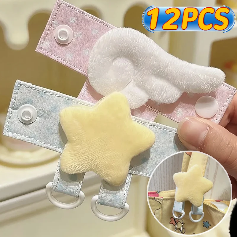 Y2K Cute Star Heart Bags Pendant Creative Angel Wings Keychain Display Buckle DIY Keyring Jewelry Accessory Girls Handmade Gifts
